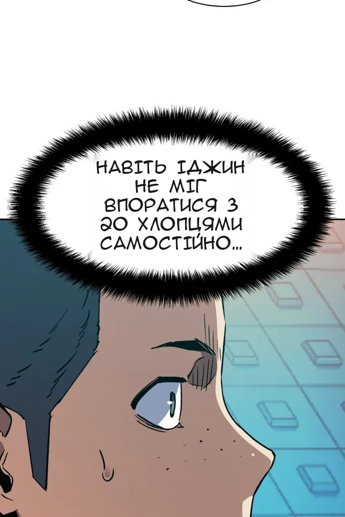 Сторінка 82