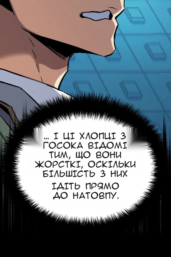 Сторінка 83