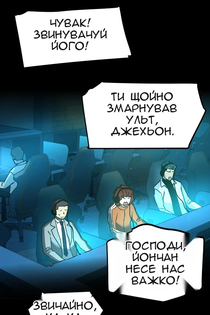 Сторінка 84