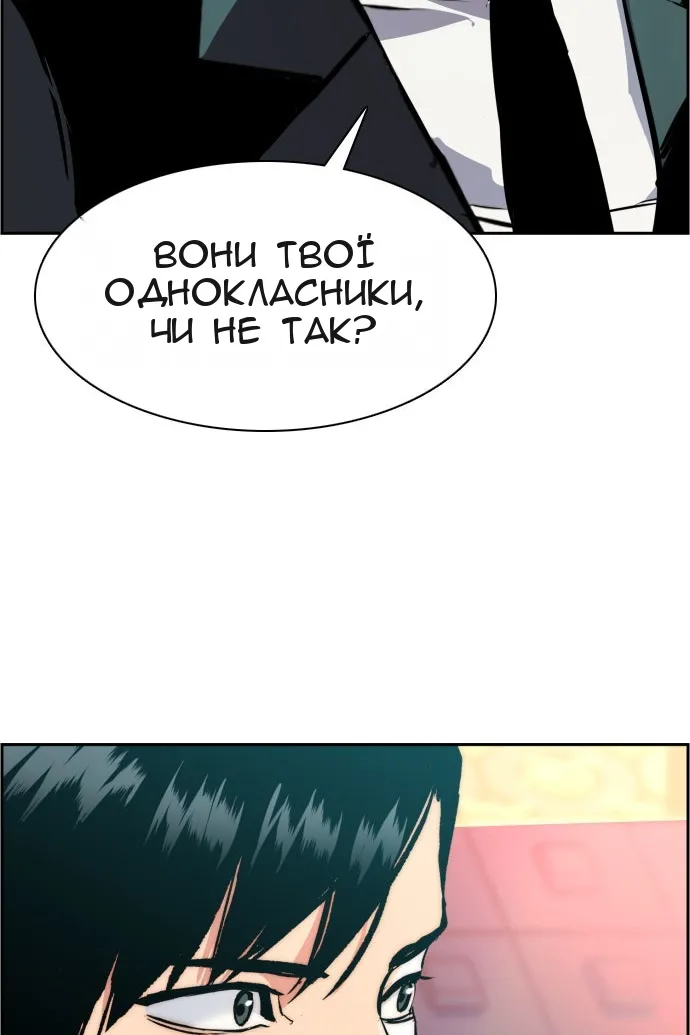 Сторінка 96