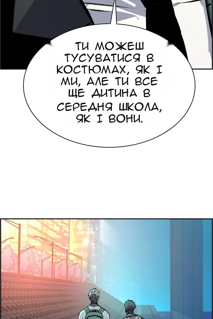 Сторінка 99