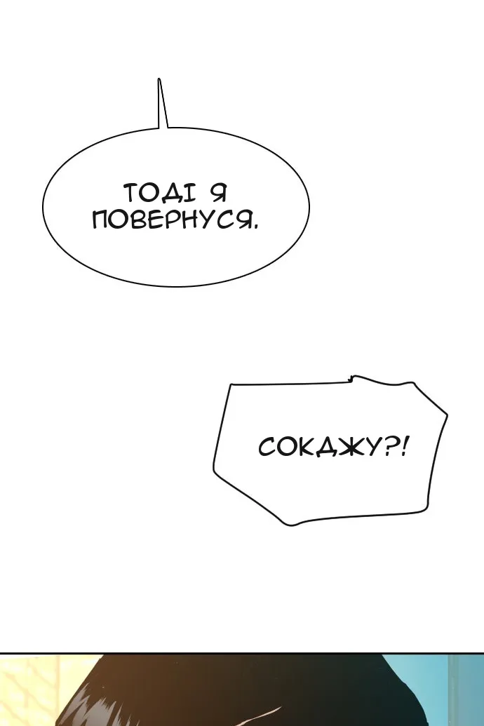Сторінка 103