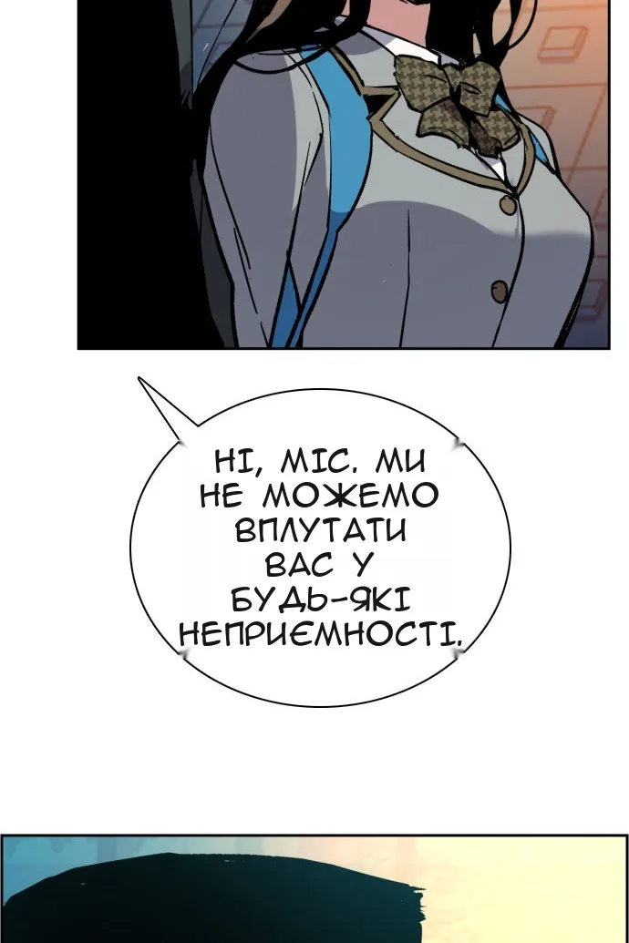 Сторінка 109