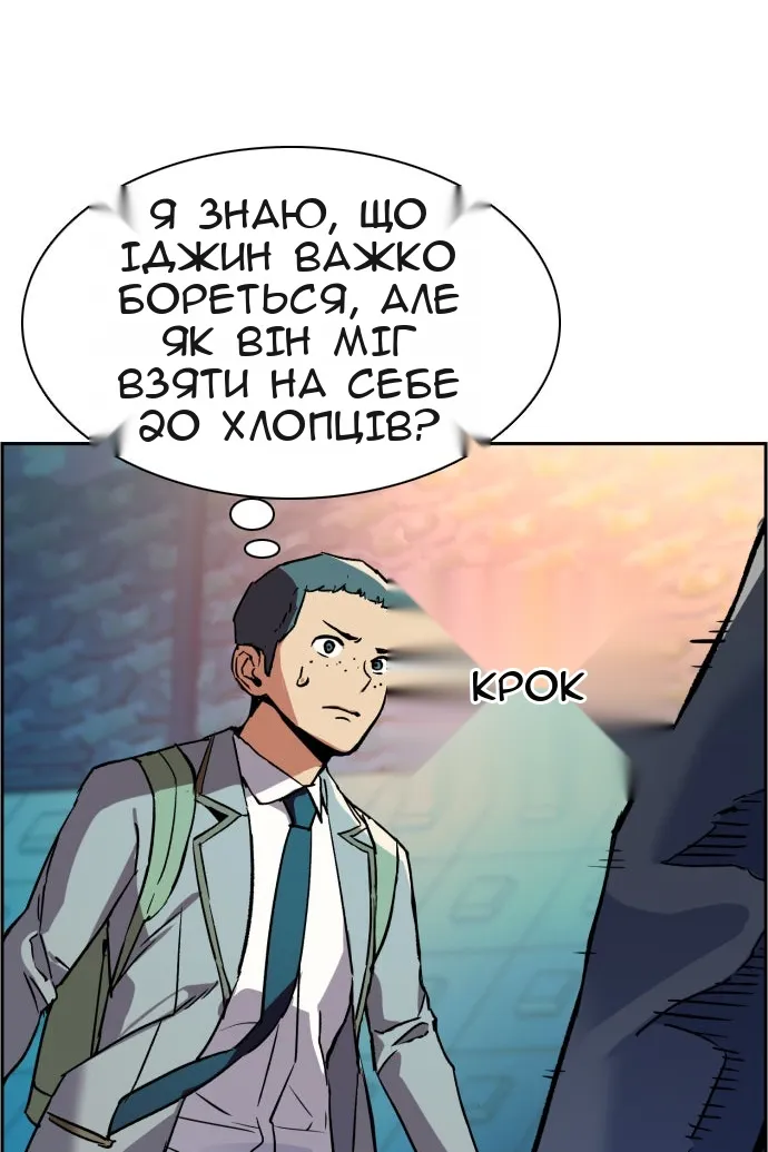 Сторінка 115