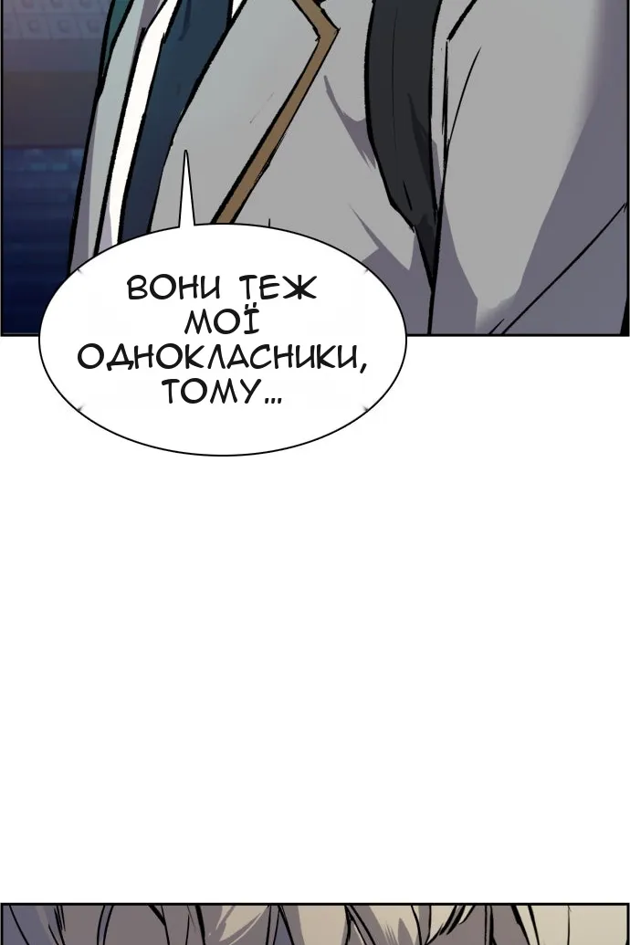 Сторінка 122