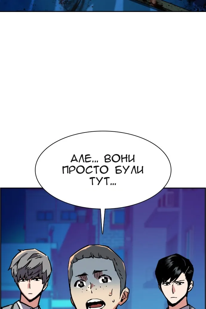 Сторінка 3