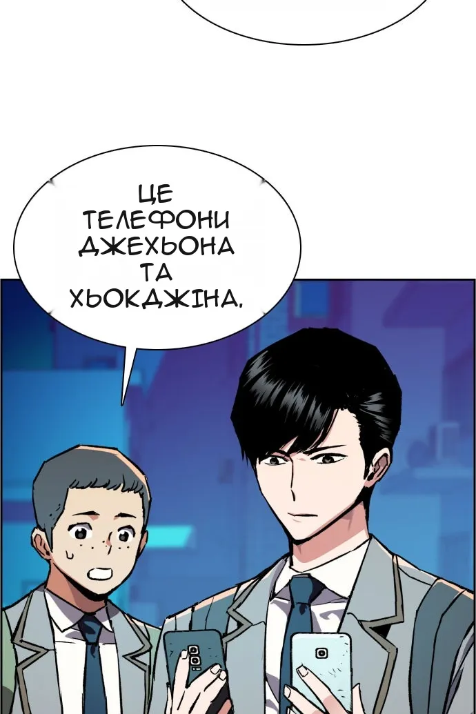 Сторінка 7