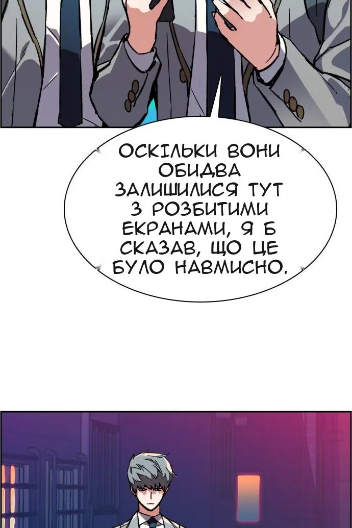 Сторінка 8