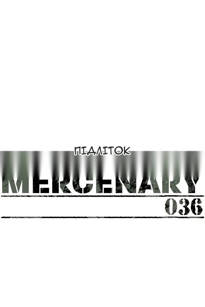 Сторінка 12