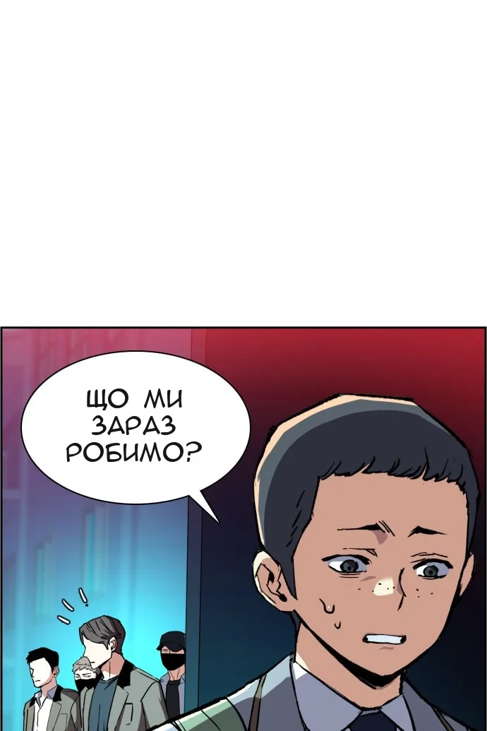 Сторінка 13