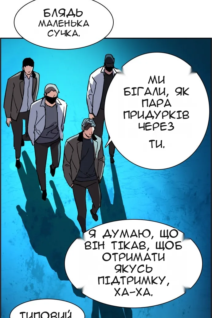 Сторінка 19