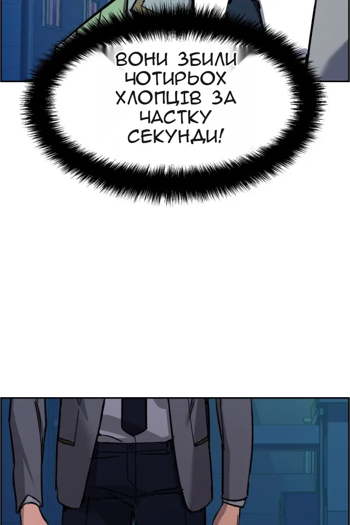 Сторінка 38