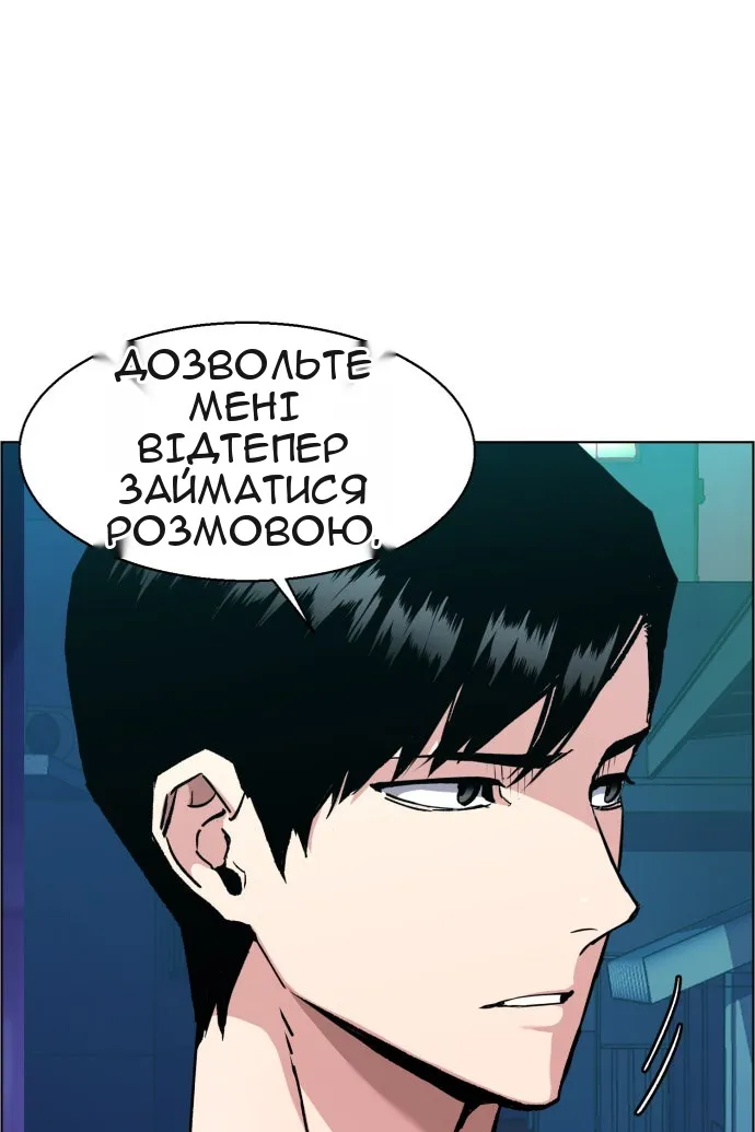 Сторінка 51
