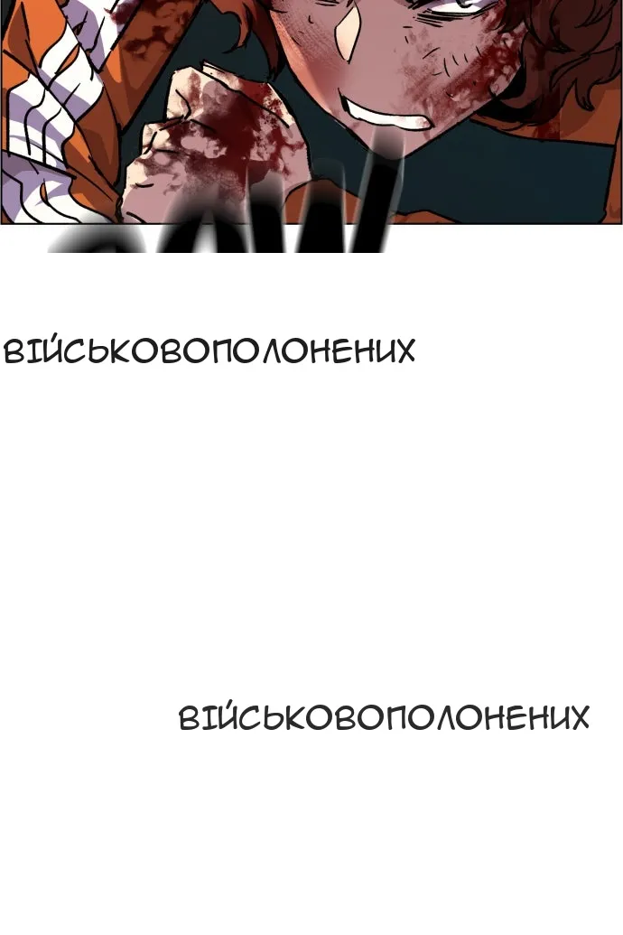 Сторінка 59