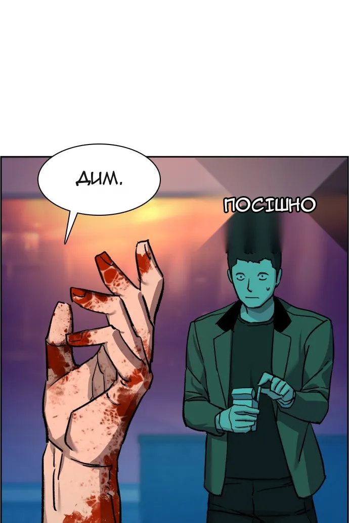 Сторінка 68