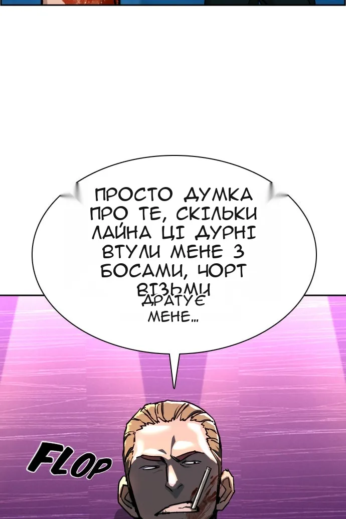 Сторінка 69