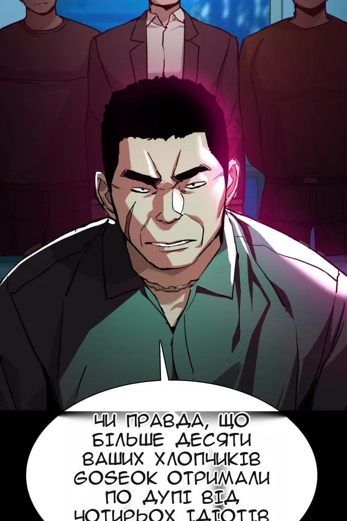 Сторінка 72