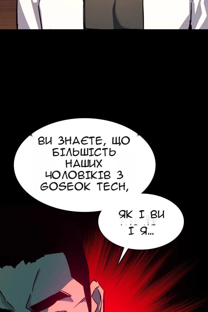 Сторінка 74