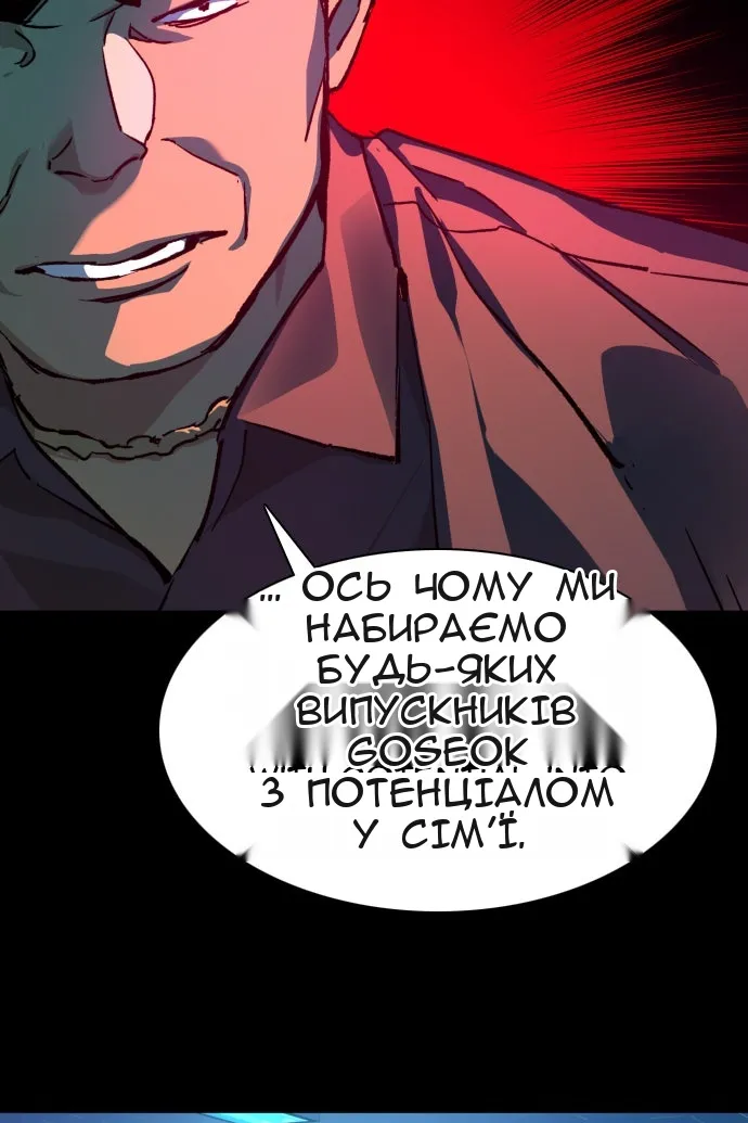 Сторінка 75