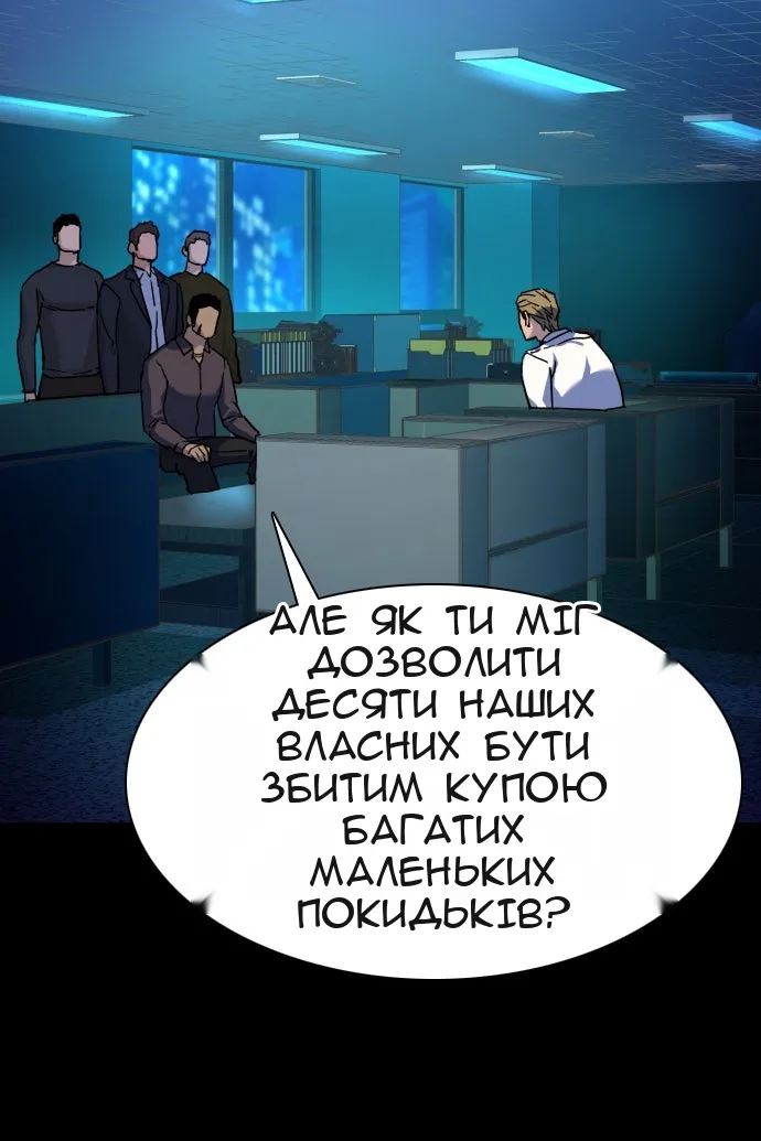 Сторінка 76