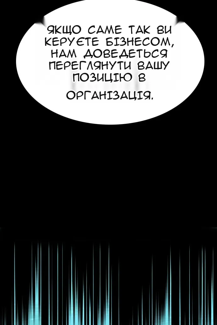 Сторінка 78