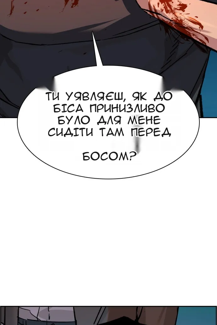 Сторінка 80