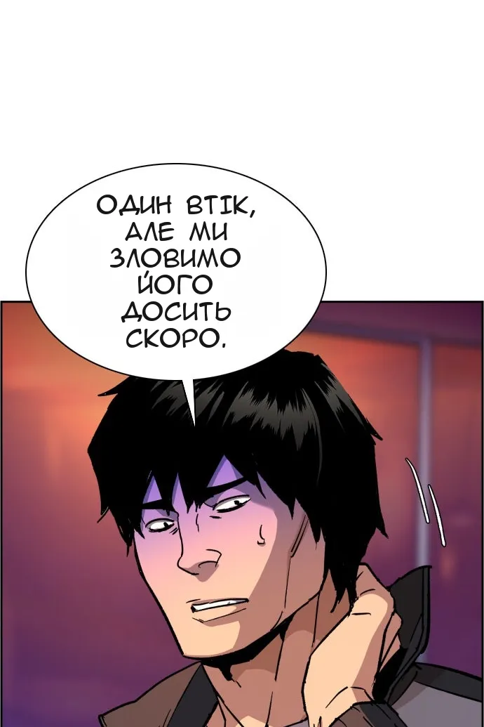 Сторінка 85