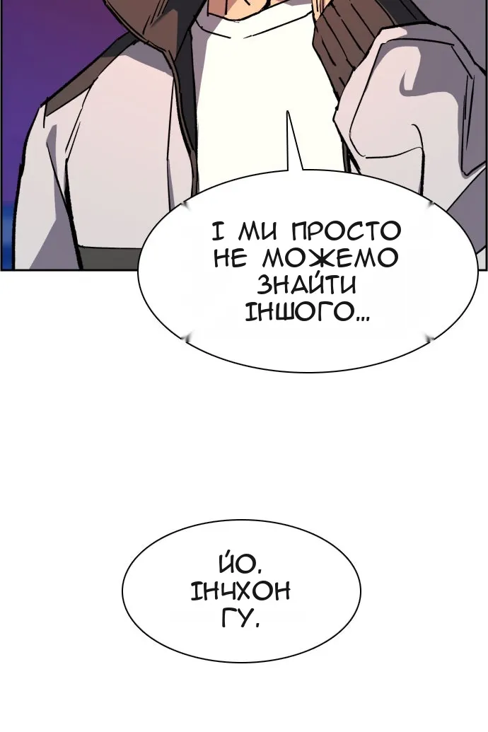 Сторінка 86