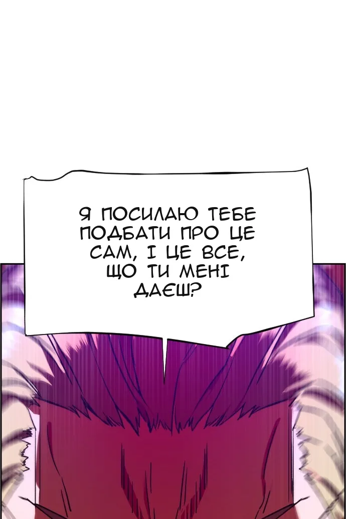 Сторінка 87