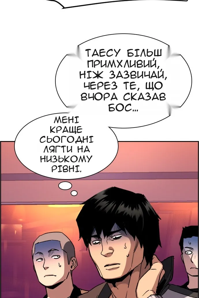 Сторінка 89