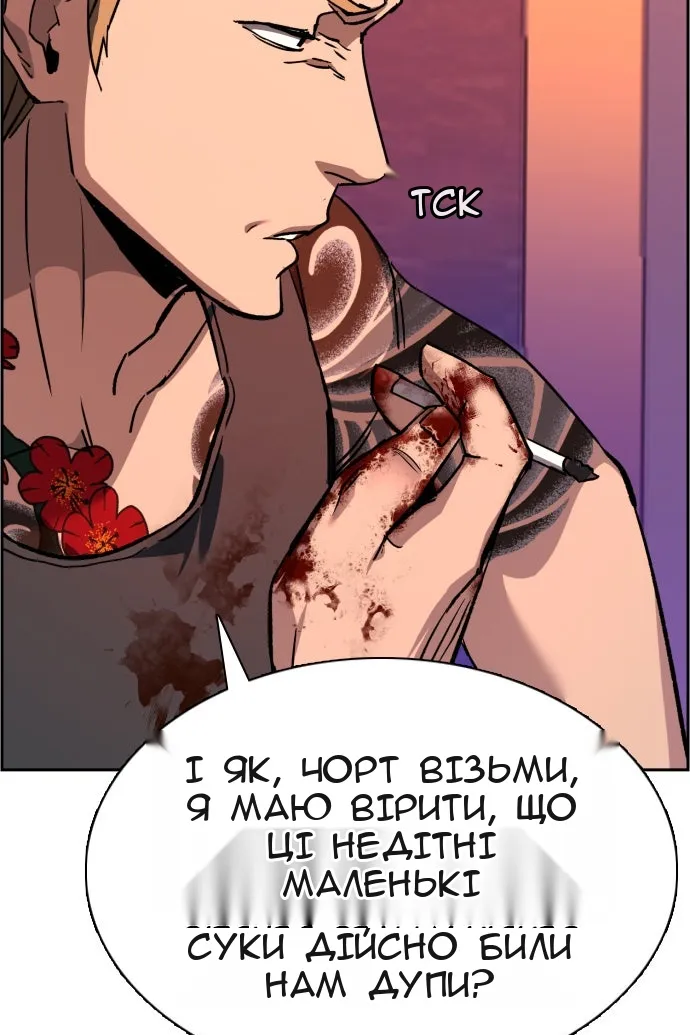 Сторінка 91