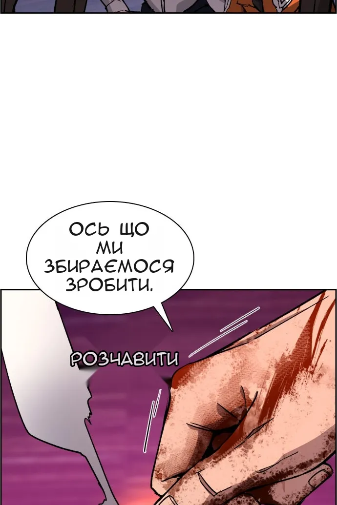 Сторінка 99