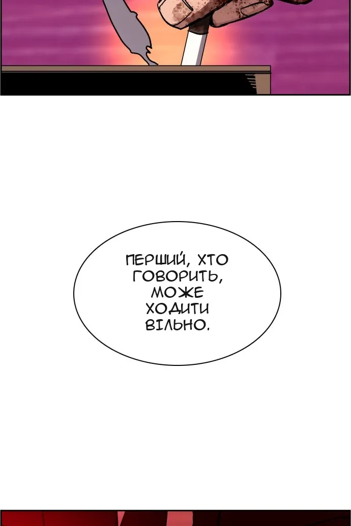 Сторінка 100