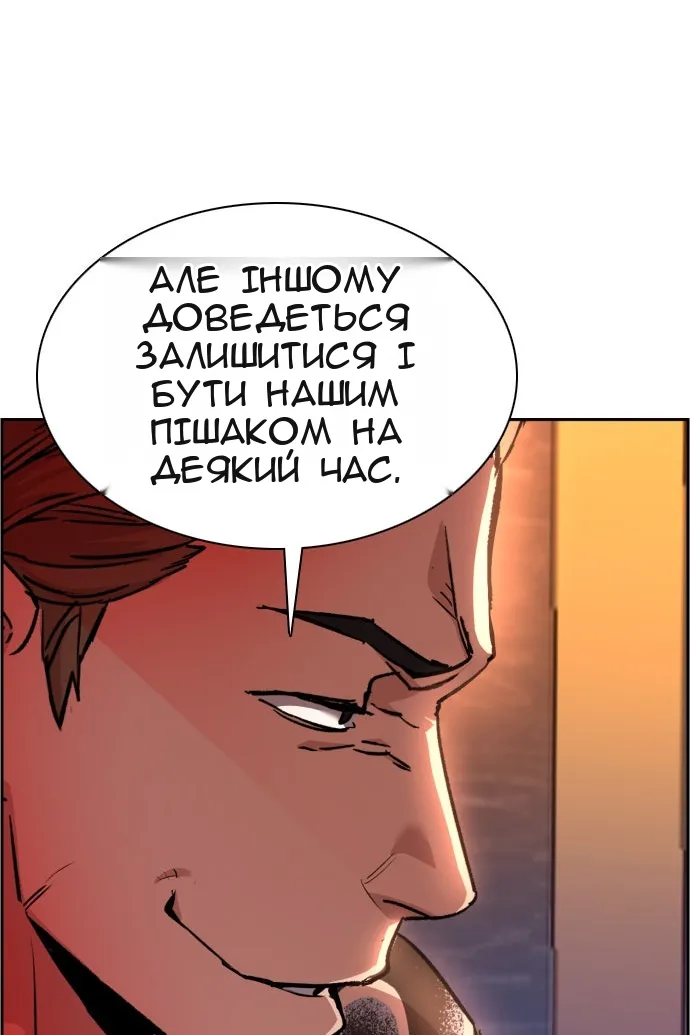 Сторінка 102
