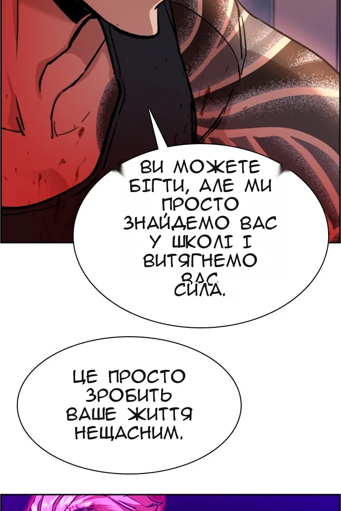 Сторінка 103