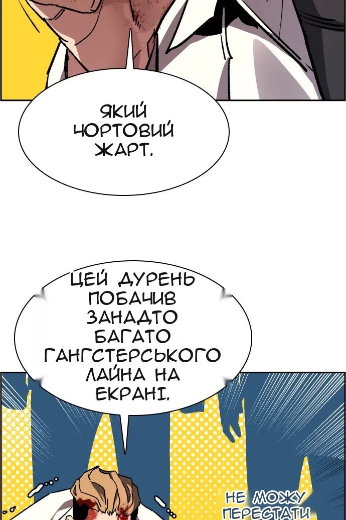 Сторінка 106