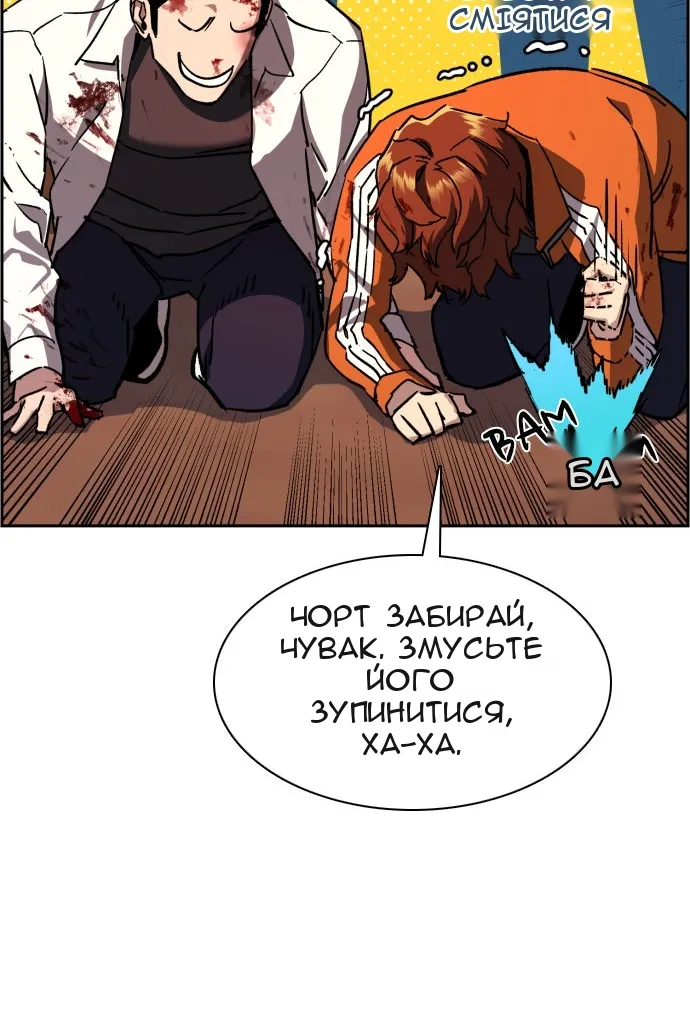 Сторінка 107