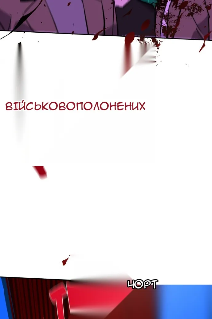 Сторінка 116