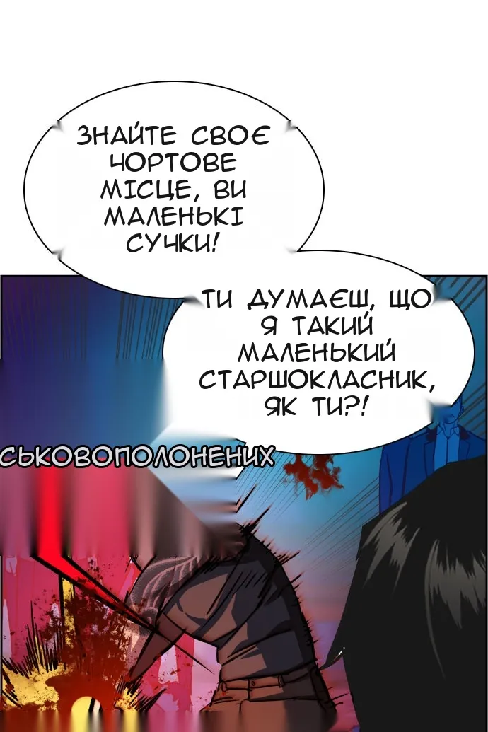 Сторінка 120