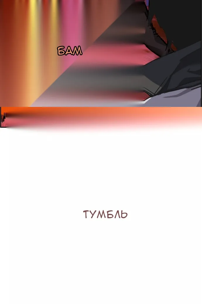 Сторінка 121