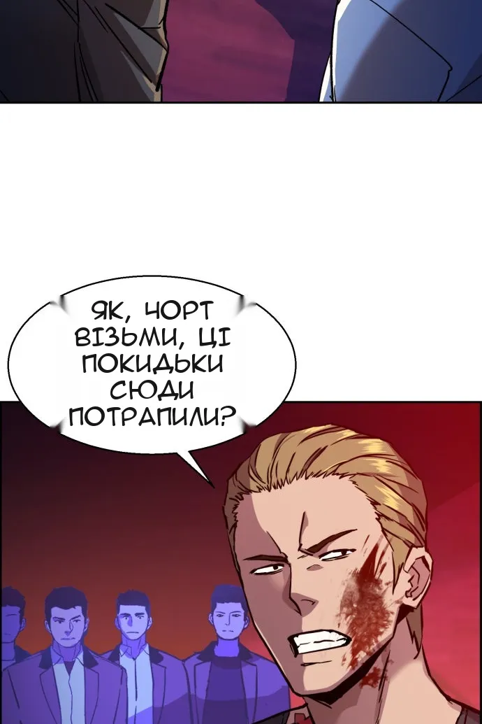 Сторінка 3