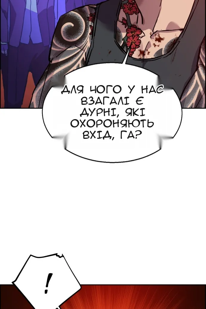 Сторінка 4