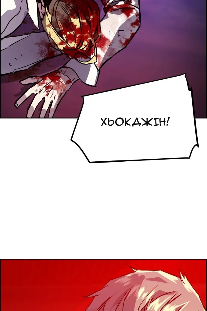 Сторінка 7
