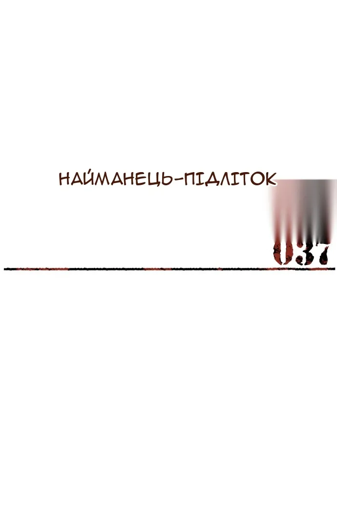 Сторінка 9