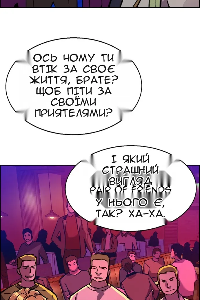 Сторінка 11