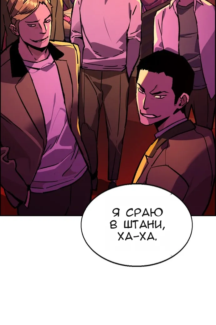 Сторінка 12