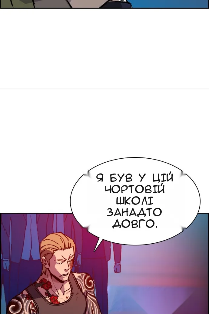 Сторінка 14