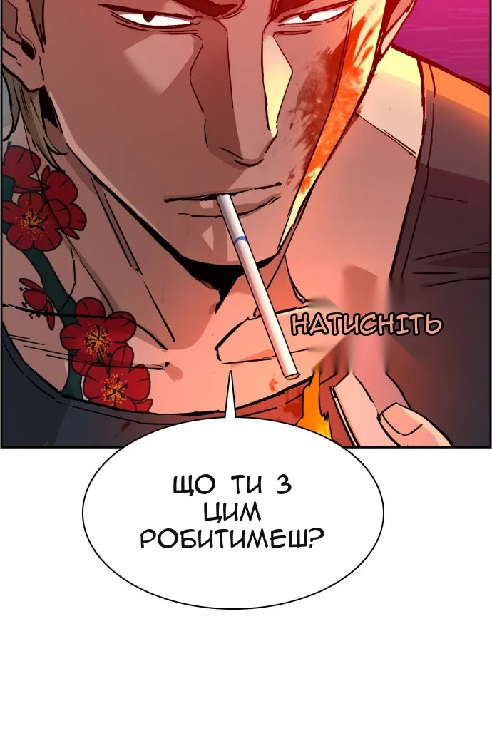 Сторінка 21
