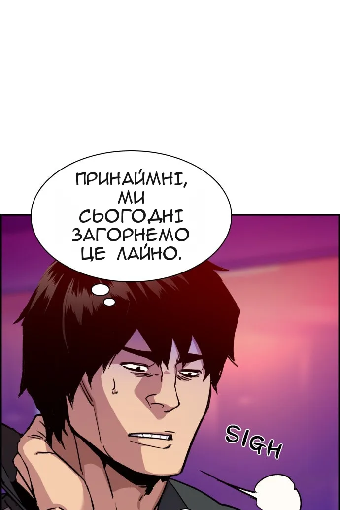 Сторінка 25