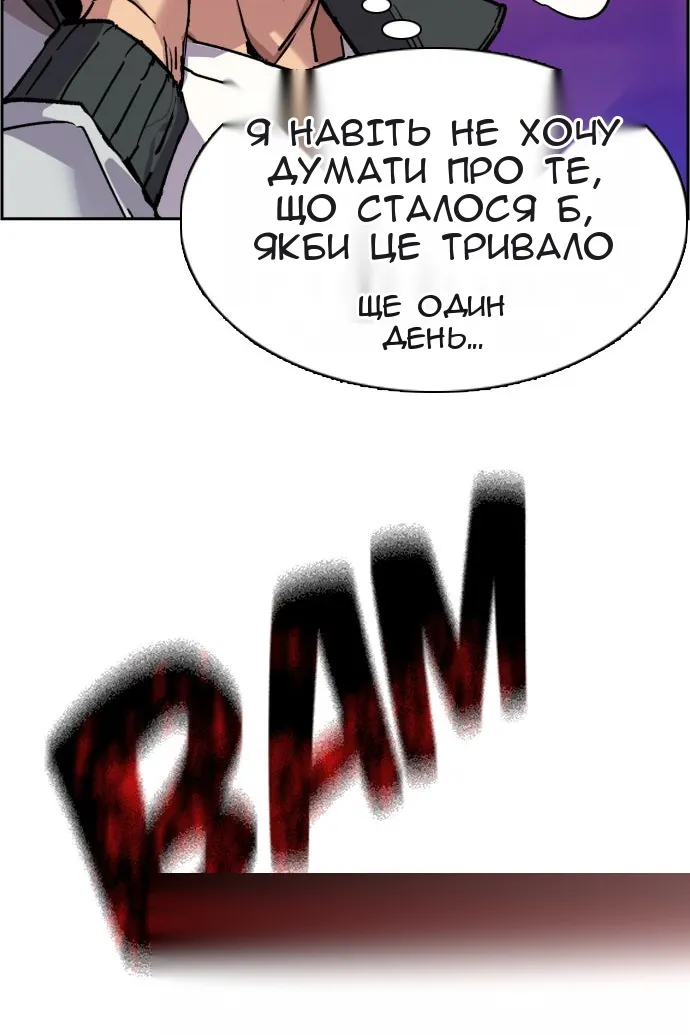 Сторінка 26
